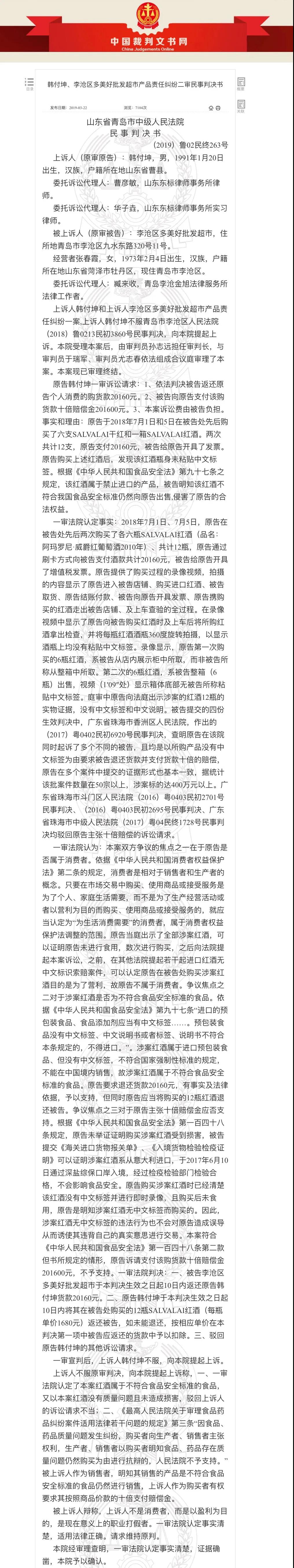 新疆维吾尔自治区司法厅