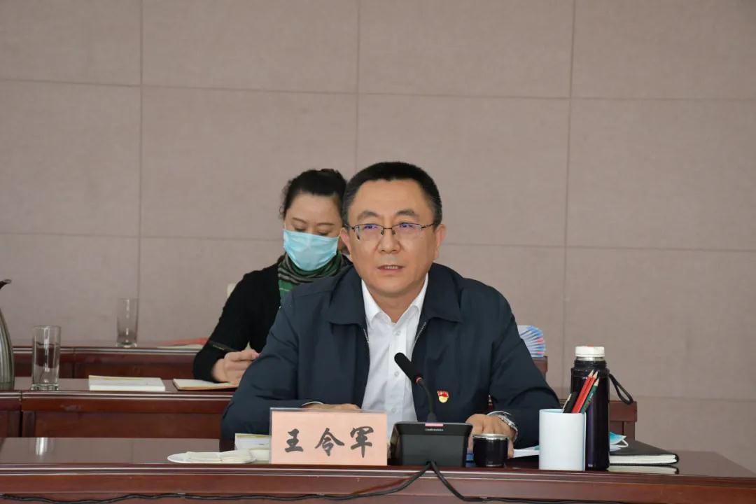 委员,副厅长,一级巡视员,戒毒管理局党委书记,局长王令军作交流发言