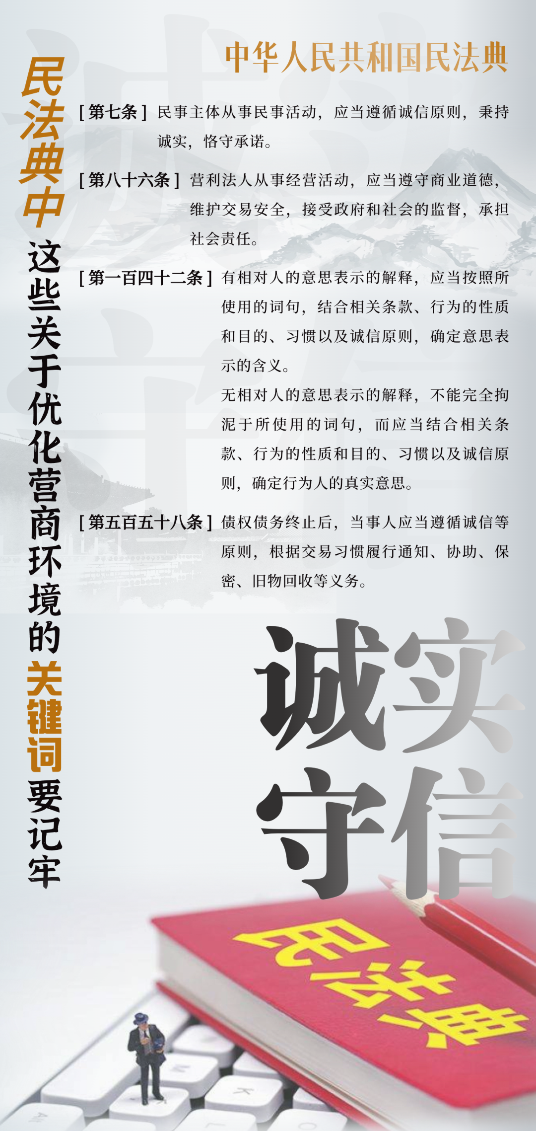 新疆维吾尔自治区司法厅